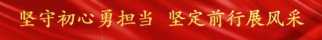 员工风采-致敬奋斗者1.png