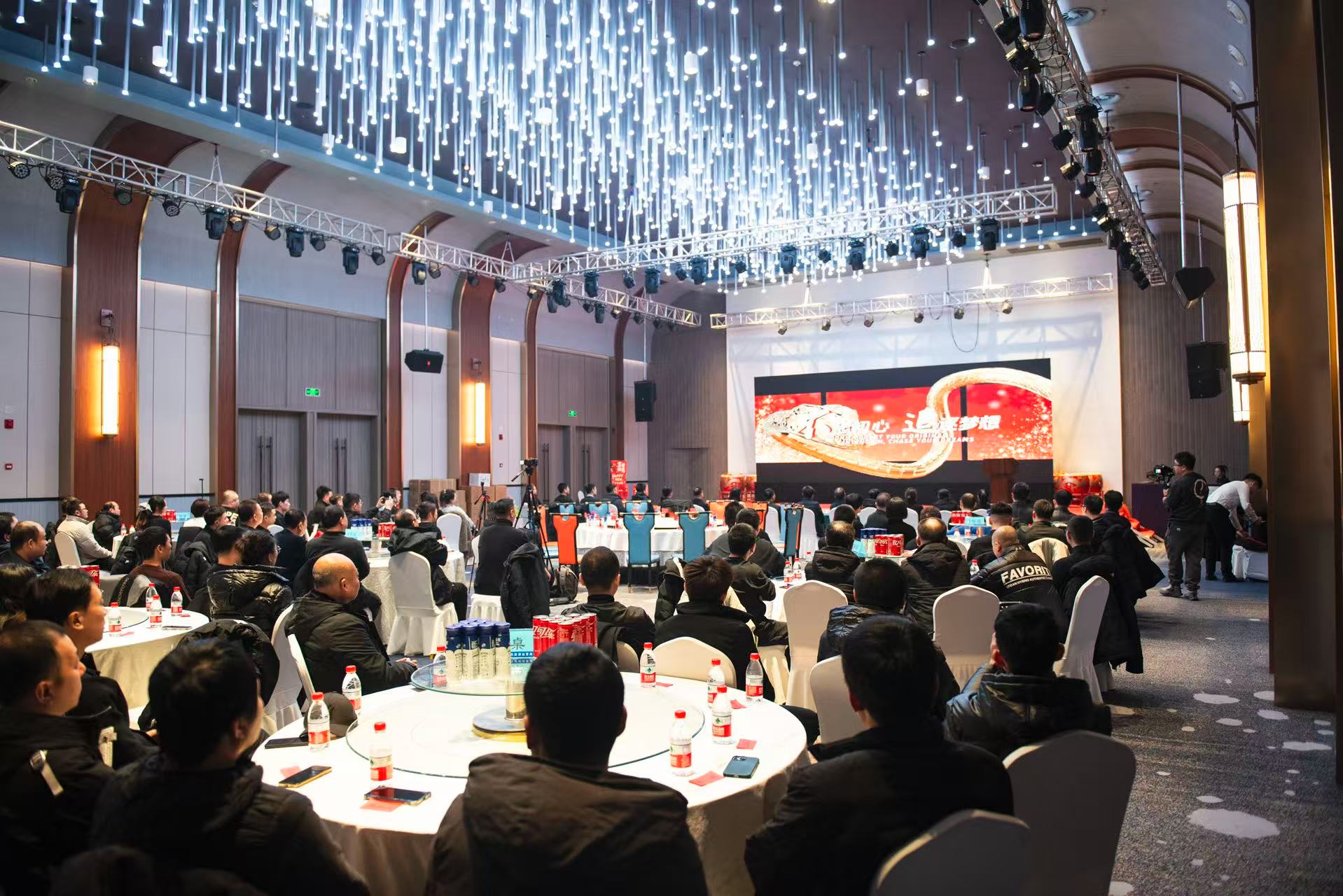 2024福鞍股份年会盛典2.jpg
