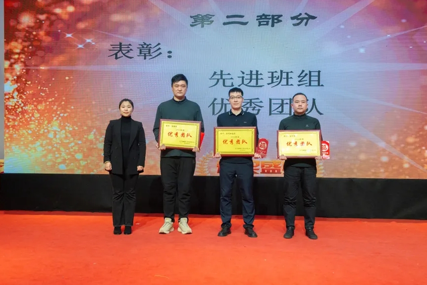员工风采-致敬奋斗者4.png