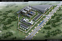 海城市菱镁产业基地清洁工业燃气项目