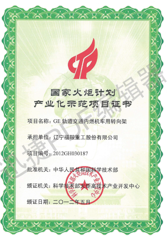 QQ截图20201217100906.png