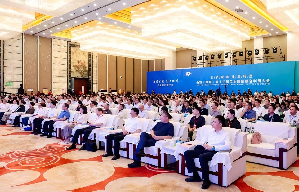 气化渣产热开辟绿色供能新路径-图1.png